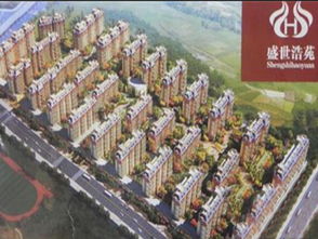 盛世浩苑，盛世体苑 解读现代社区中的健康生活新范式